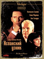 Смотреть Испанский узник на хдрезка онлайн в HD качестве 720p