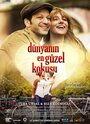 Смотреть Лучший аромат в мире на HDrezka онлайн в HD качестве 720p