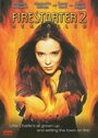 Смотреть Воспламеняющая взглядом 2 на хдрезка онлайн в HD качестве 720p
