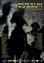 Смотреть Диббук. История странствующих душ на хдрезка онлайн в HD качестве 720p