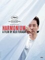 Смотреть Фисгармония на хдрезка онлайн в HD качестве 720p