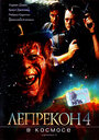 Смотреть Лепрекон 4: В космосе на хдрезка онлайн в HD качестве 720p