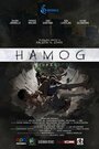 Смотреть Пелена на HDrezka онлайн в HD качестве 720p
