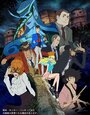 Смотреть Люпен III: Итальянская игра на хдрезка онлайн в HD качестве 720p