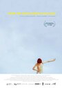 Смотреть Когда земля кажется лёгкой на HDrezka онлайн в HD качестве 720p