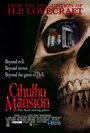 Смотреть Поместье Ктулху на хдрезка онлайн в HD качестве 720p