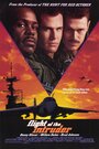 Смотреть Полет «Нарушителя» на HDrezka онлайн в HD качестве 720p