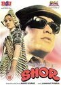 Смотреть Шум онлайн в HD качестве 