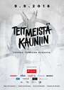 Смотреть Рожденные в Хейнола на HDrezka онлайн в HD качестве 720p