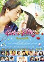 Смотреть Озорной поцелуй, часть 2: Кампус на HDrezka онлайн в HD качестве 720p