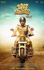 Смотреть Action Hero Biju на HDrezka онлайн в HD качестве 720p