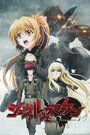 Смотреть Чёрные метки на хдрезка онлайн в HD качестве 720p