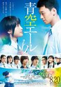 Смотреть Кричи в никуда на хдрезка онлайн в HD качестве 720p