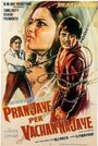 Смотреть Жизнь, прожитая не зря на HDrezka онлайн в HD качестве 720p