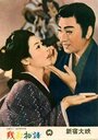 Смотреть Любовь актёра на хдрезка онлайн в HD качестве 720p