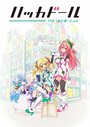 Смотреть Цифровые куклы на хдрезка онлайн в HD качестве 720p