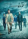 Смотреть Владимирская, 15 на хдрезка онлайн в HD качестве 720p