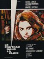 Смотреть Пять миль до полуночи на хдрезка онлайн в HD качестве 720p
