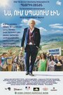 Смотреть Тот, кого ждали на HDrezka онлайн в HD качестве 720p
