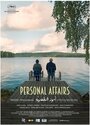 Смотреть Личные связи на HDrezka онлайн в HD качестве 720p