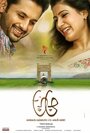Смотреть A Aa на хдрезка онлайн в HD качестве 720p