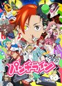 Смотреть Точка кипения на хдрезка онлайн в HD качестве 720p