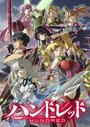 Смотреть Сотня на хдрезка онлайн в HD качестве 720p