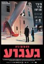 Смотреть Тоска на хдрезка онлайн в HD качестве 720p