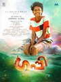 Смотреть Гуппи онлайн в HD качестве 720p