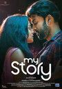 Смотреть My Story на хдрезка онлайн в HD качестве 720p
