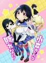 Смотреть Безотказная Комори на хдрезка онлайн в HD качестве 720p