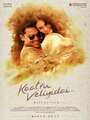 Смотреть Среди воздуха на хдрезка онлайн в HD качестве 720p