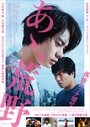 Смотреть Ох, дикость на хдрезка онлайн в HD качестве 720p