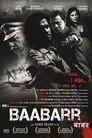 Смотреть Лев готовится к прыжку на HDrezka онлайн в HD качестве 720p