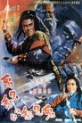 Смотреть Mang nu jue dou gui jian chou на HDrezka онлайн в HD качестве 720p