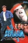Смотреть Безликий на HDrezka онлайн в HD качестве 720p