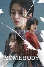Смотреть Кое-кто на HDrezka онлайн в HD качестве 720p