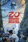 Смотреть Воины Зу на HDrezka онлайн в HD качестве 720p
