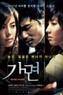 Смотреть Маска на хдрезка онлайн в HD качестве 720p