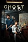 Смотреть Призрачная лаборатория на HDrezka онлайн в HD качестве 720p