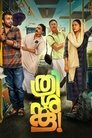 Смотреть Побег на хдрезка онлайн в HD качестве 720p