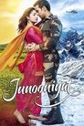 Смотреть Одержимость на HDrezka онлайн в HD качестве 720p
