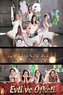 Смотреть Замужние и разгневанные на HDrezka онлайн в HD качестве 720p