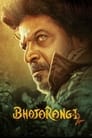 Смотреть Бхаджаранги 2 на HDrezka онлайн в HD качестве 720p