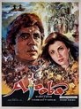 Смотреть Черный принц Аджуба на хдрезка онлайн в HD качестве 720p