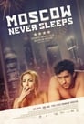 Смотреть Москва никогда не спит на хдрезка онлайн в HD качестве 720p