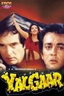 Смотреть Величие любви на HDrezka онлайн в HD качестве 720p