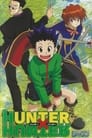Смотреть Охотник х Охотник: Пилотная серия на хдрезка онлайн в HD качестве 720p