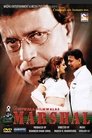 Смотреть Маршал на HDrezka онлайн в HD качестве 720p