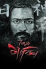Смотреть Седьмое чувство на хдрезка онлайн в HD качестве 720p